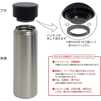 スタイルモア マグカップ タフコ