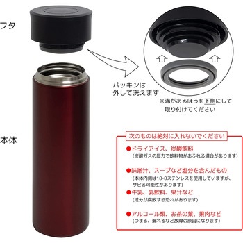 スタイルモア マグカップ タフコ