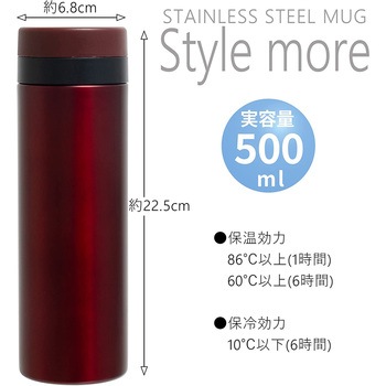 スタイルモア マグカップ タフコ