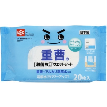 激落ちくん 重曹電解水シート LEC(レック)