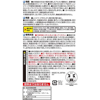 C00132 激落ちくん 重曹泡スプレー 1個(400mL) レック(LEC) 【通販