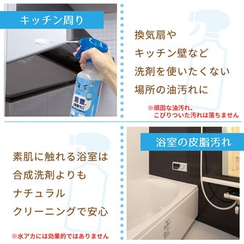 激落ちくん 重曹泡スプレー LEC(レック)