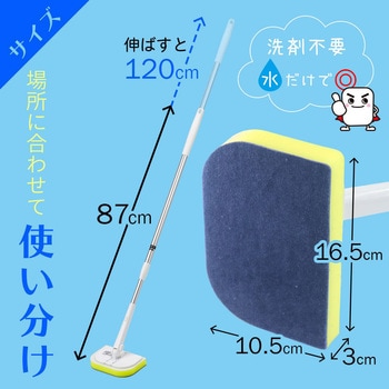 激落ちくん しぼれる!のびーる(マイクロベロア) LEC(レック)