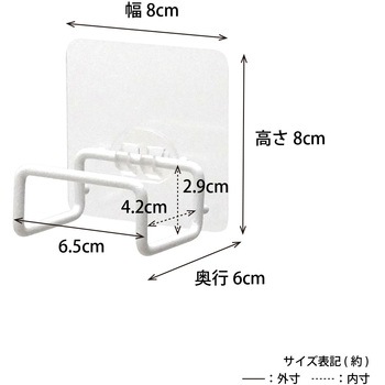ソルブ スポンジホルダー 東洋ケース