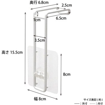 ソルブ キッチンツール置き 東洋ケース