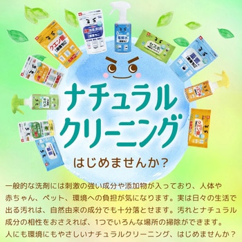 激落ちくん クエン酸泡スプレー レック(LEC)
