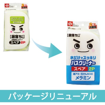 激落ちくん しぼれる! のびーる バスクリーナー(メラミン) レック(LEC) メラミンスポンジ 【通販モノタロウ】