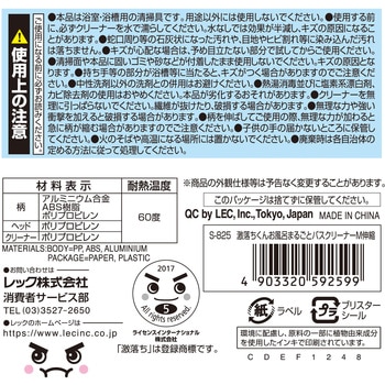 お風呂まるごとバスクリーナー LEC(レック)
