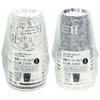断熱ペーパーカップ カフェ柄 270ml 8個入 まるき