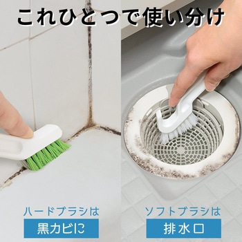 黒カビくん 目地研磨ブラシ LEC(レック)