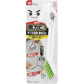 黒カビくん 目地研磨ブラシ LEC(レック)