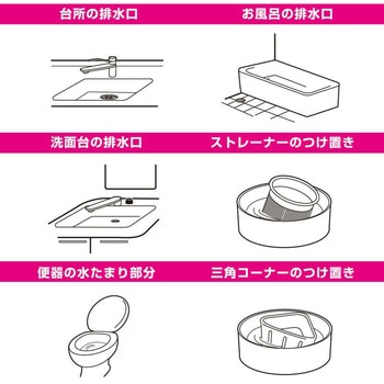 黒カビくん パイプ洗浄タブレット LEC(レック)