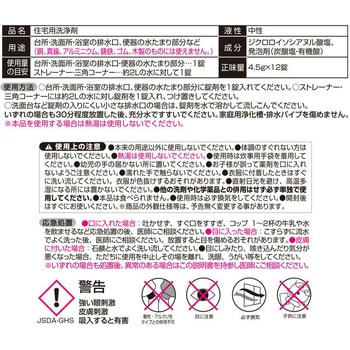 黒カビくん パイプ洗浄タブレット LEC(レック)