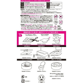 黒カビくん パイプ洗浄タブレット LEC(レック)