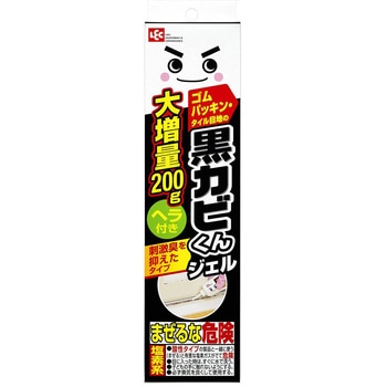 激落ちくん 黒カビくんカビとりジェル LEC(レック)