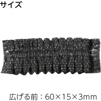 使い捨て不織布マイクカバー(100個入) アーテック[学校教材・教育玩具]