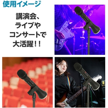 床置マイクスタンド アーテック