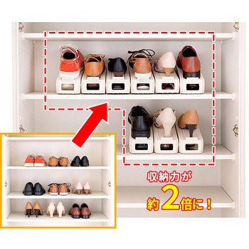 靴スタンド LEC(レック)