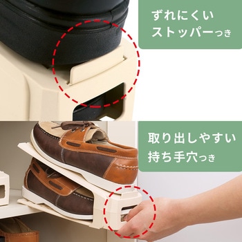靴スタンド LEC(レック)