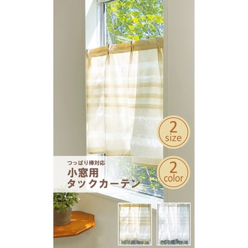 ダニエルさま♥特注品♡⃛幸せのカフェカーテン＆カントリーカフェカーテン♡合計5枚 ダニエルさま特注品⃛幸せのカフェカーテン＆カントリーカフェ
