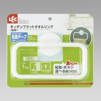 キッチンフラットタオルリング(粘着) LEC(レック)