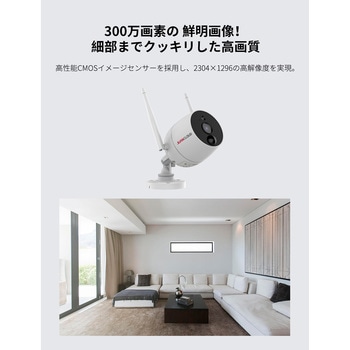 Wi-Fiネットワーク屋外IPカメラ 単品 防犯カメラ アプリ連動 Wifi接続 アプリ連携 セキュリティ 防水 赤外線 暗視 配線不要 水鏡