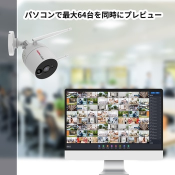 Wi-Fiネットワーク屋外IPカメラ 単品 防犯カメラ アプリ連動 Wifi接続 アプリ連携 セキュリティ 防水 赤外線 暗視 配線不要 水鏡