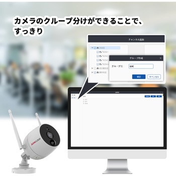 Wi-Fiネットワーク屋外IPカメラ 単品 防犯カメラ アプリ連動 Wifi接続 アプリ連携 セキュリティ 防水 赤外線 暗視 配線不要 水鏡