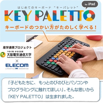 キーボード 無線 Bluetooth メンブレン式 ミニサイズ コンパクト カラー キーボード Caps Lock機能無効化スイッチ 【 iPad iPhone 対応 】 抗菌 カードスタンド付 エレコム