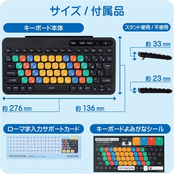 キーボード 無線 Bluetooth メンブレン式 ミニサイズ コンパクト カラー キーボード Caps Lock機能無効化スイッチ 【 iPad iPhone 対応 】 抗菌 カードスタンド付 エレコム