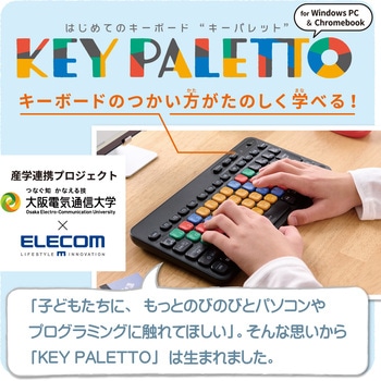 キーボード 無線2.4GHz メンブレン式 ミニサイズ コンパクト Caps Lock機能無効化スイッチ 【 Windows PC Chromebook 対応 】 抗菌 エレコム