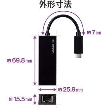 有線LANアダプター USB Type C 変換アダプタ LANポート×1ポート 1000Mbps USB3.2 Gen1 エレコム