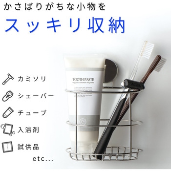 お風呂マグネット便利ポケット LEC(レック)