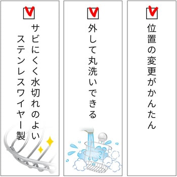 お風呂マグネット便利ポケット LEC(レック)