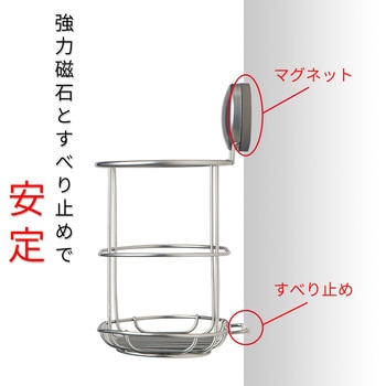 お風呂マグネット便利ポケット LEC(レック)
