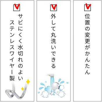 お風呂マグネットフック LEC(レック)