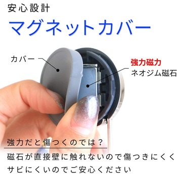 お風呂マグネットフック LEC(レック)