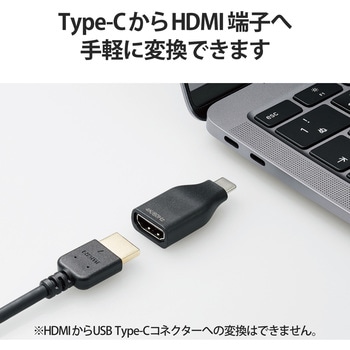 変換アダプタ (TypeC-HDMI) 4K 60Hz 【Windows PC Chromebook MacBook Pro/Air iPad 各種対応】 エレコム