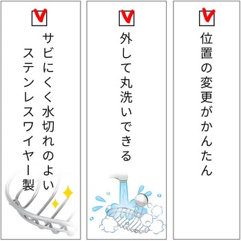 お風呂マグネット石けん皿 LEC(レック)