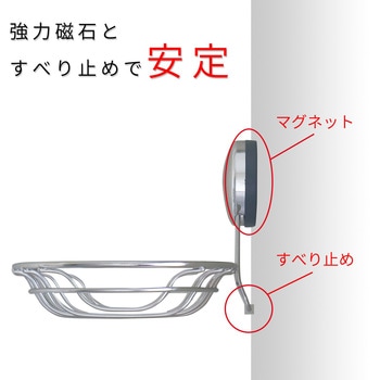 お風呂マグネット石けん皿 LEC(レック)
