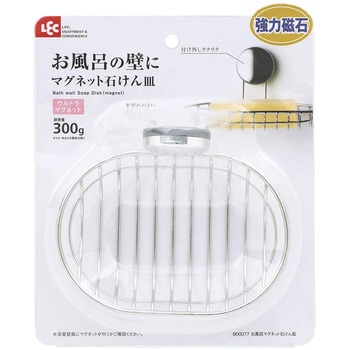 お風呂マグネット石けん皿 LEC(レック)