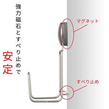 お風呂マグネットスポンジホルダー LEC(レック)