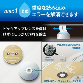 人気 cd クリーナー 使い方