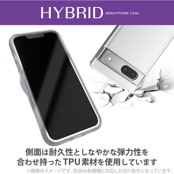 Google Pixel 7a ケース ハイブリッド 衝撃吸収 カメラ周り保護 ストラップホール付 極み設計 エレコム