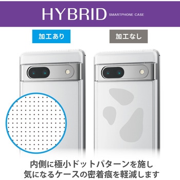 Google Pixel 7a ケース ハイブリッド 衝撃吸収 カメラ周り保護 ストラップホール付 極み設計 エレコム