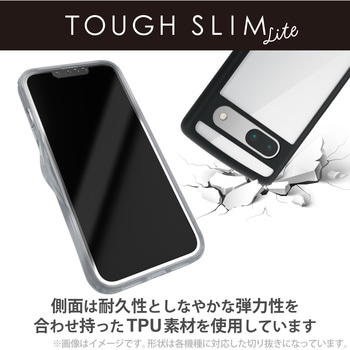 Google Pixel 7a ケース ハイブリッド 衝撃吸収 軽量 薄型 スリム カメラ周り保護 背面クリア エレコム