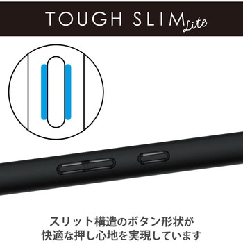 Google Pixel 7a ケース ハイブリッド 衝撃吸収 軽量 薄型 スリム カメラ周り保護 背面クリア エレコム
