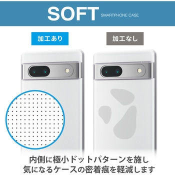 Google Pixel 7a ケース ソフト 衝撃吸収 カメラ周り保護 ストラップホール付 極み設計 エレコム
