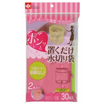 置くだけ水切り袋P&G LEC(レック)