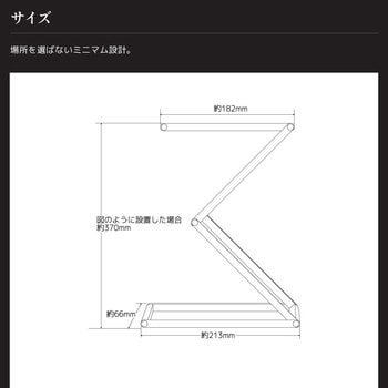 wasser29 折りたたみLED充電式卓上ライト 大河商事